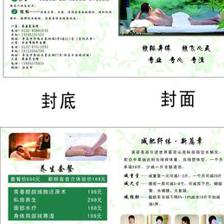 英姿健康美麗管理中心圖片